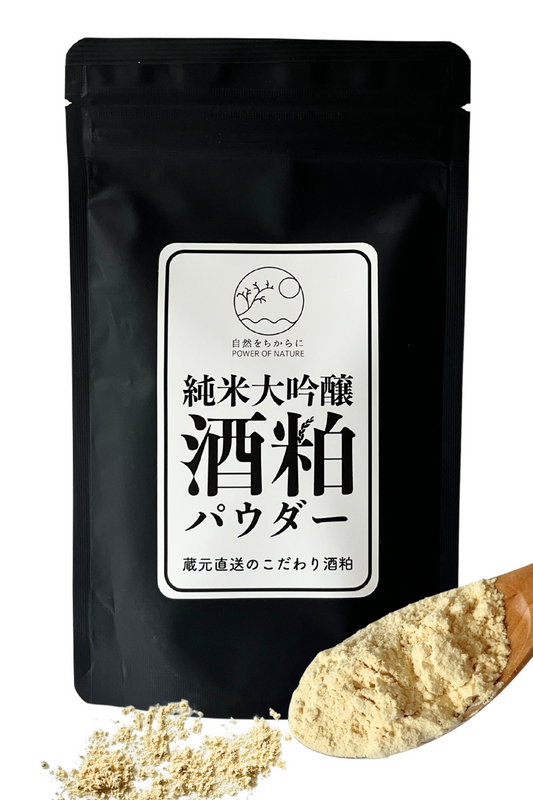 Junmai Daiginjo Sake Lees Powder