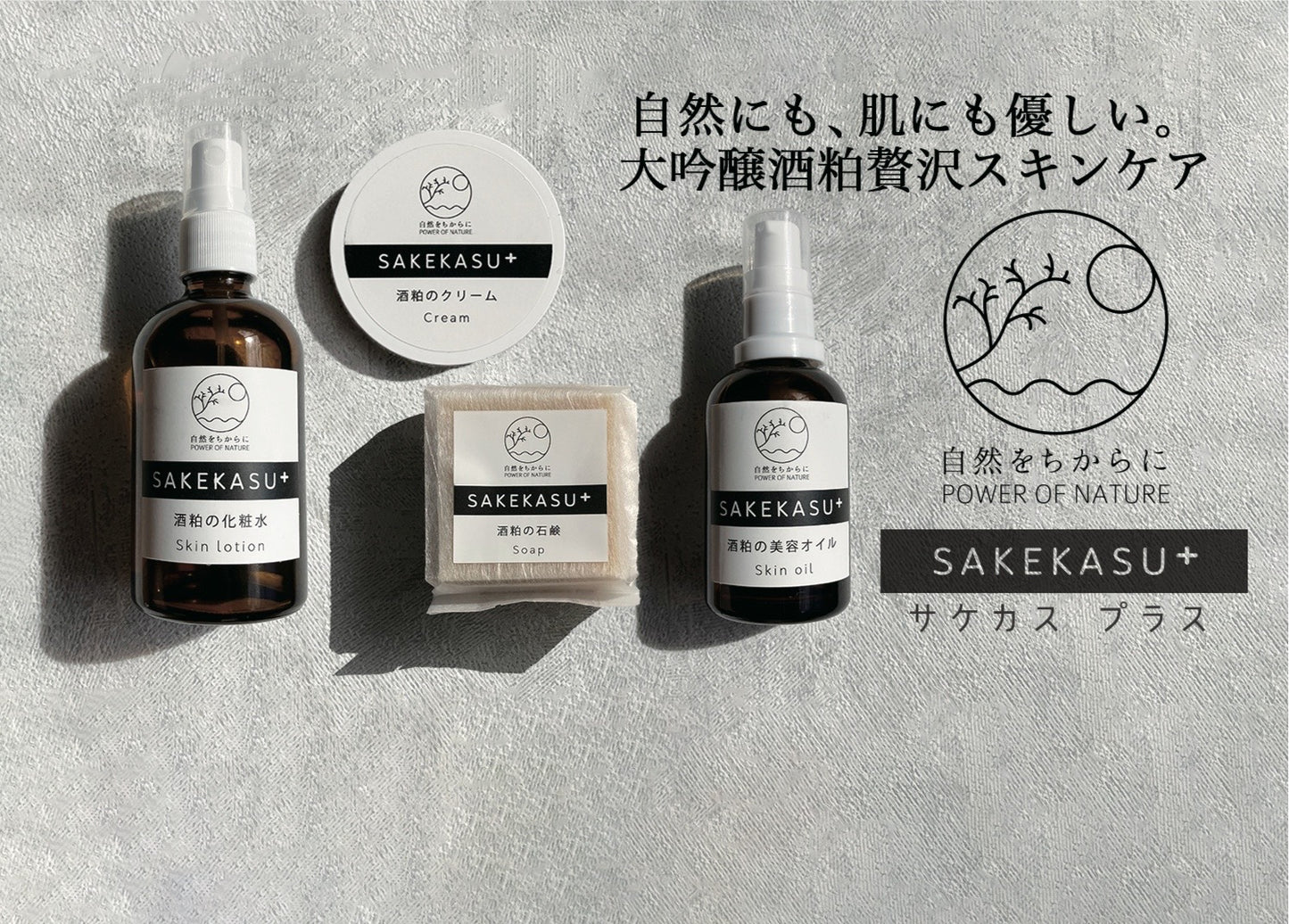 THE NOCUS Scalp Serum