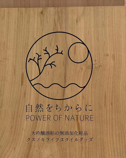 The NOCUS Shampoo