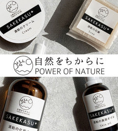 The NOCUS Shampoo