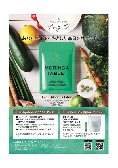 Moringa Tablet Suplement